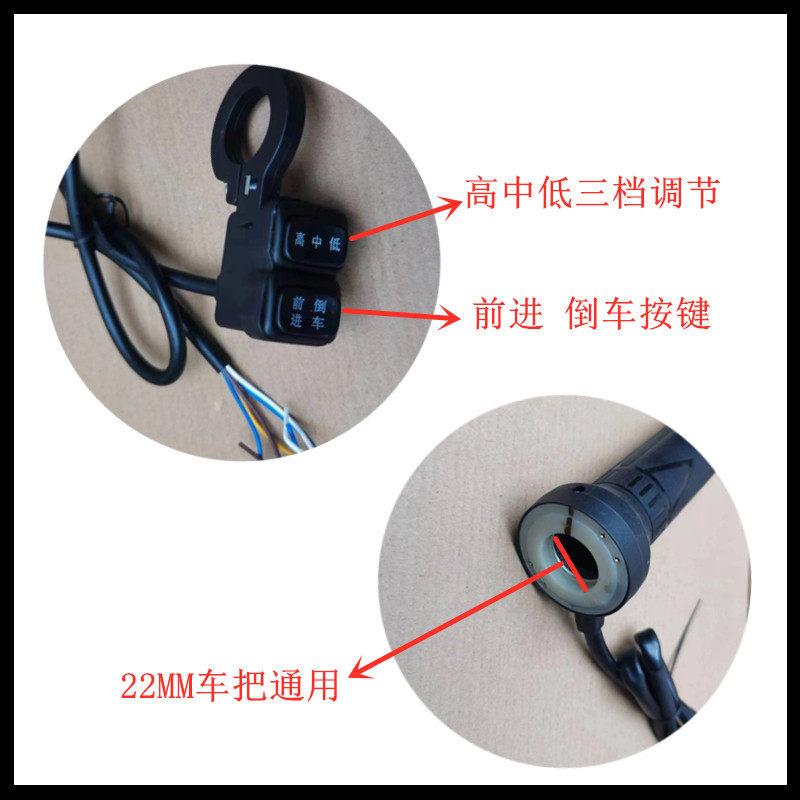 12V电动车电热手把48/60/72/84/96V两轮三轮电瓶车加热转把发热把