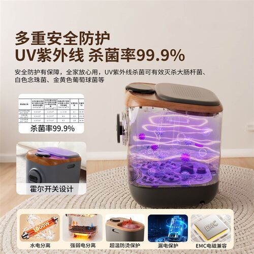妙界Z5Plus高深泡脚桶家用加热恒温杀菌足浴器电动洗脚保温养生桶