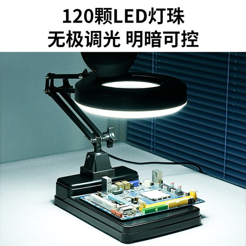 LEY-X02台式放大镜专业电子维修电路板主板芯片高清工业放大镜工