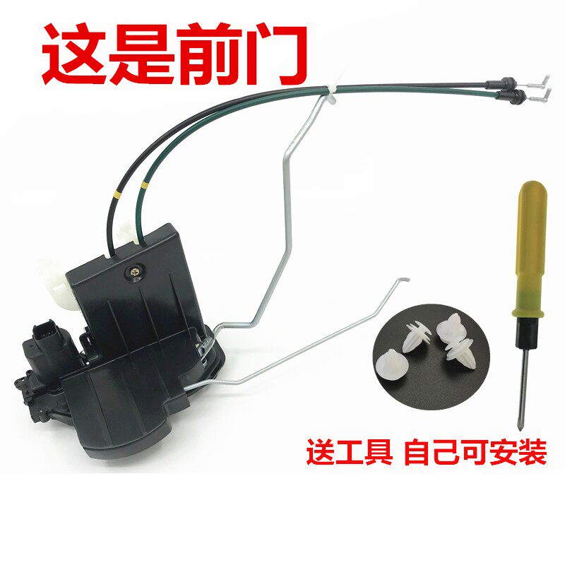 适用于起亚赛拉图车门锁机车门锁块锁体中控锁机前左后闭锁器总成