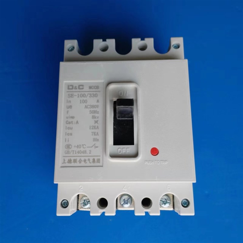 DZ10塑壳100a断路器SE三相电nm10空气开关380V闸刀40A空开60A安3p