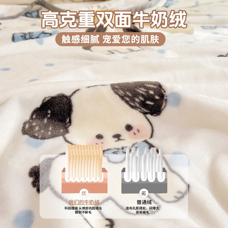 牛奶绒毛毯冬季办公室午睡毯加厚盖毯珊瑚绒沙发毯子床上用空调毯