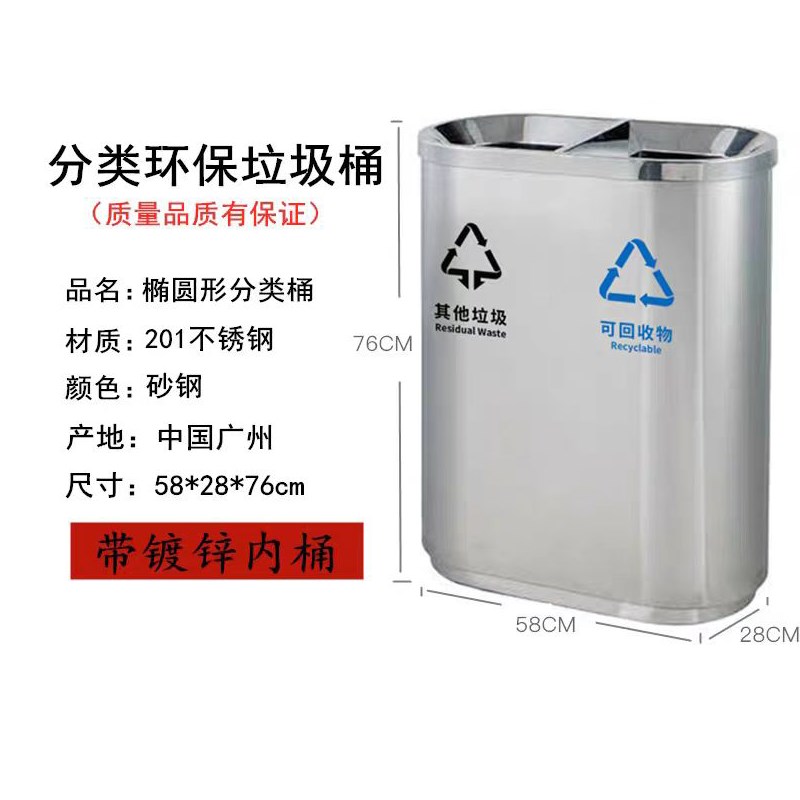 室内不锈钢垃圾桶公共场合机场车站立式果皮箱定制商场分类垃圾箱