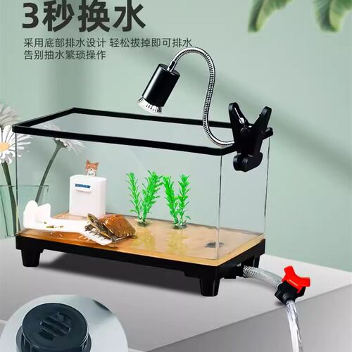 亚克力龟缸乌龟饲养缸家用养龟专用缸带晒台爬台塑料大生态饲养箱