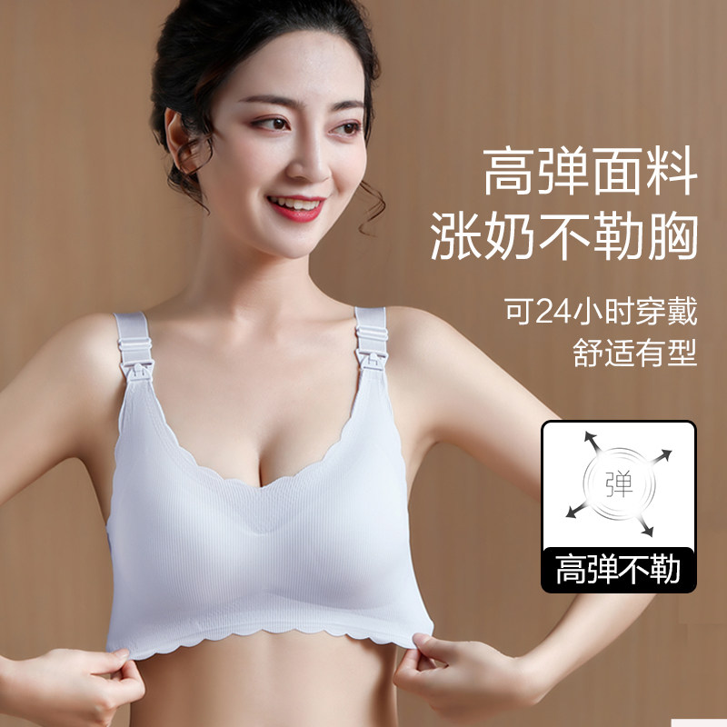 哺乳文胸怀孕期聚拢防下垂舒适产后喂奶罩孕妇内衣夏季薄款专用女