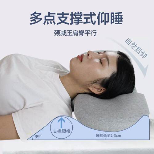 记忆棉枕头睡眠护颈枕芯家用颈椎枕头护颈颈枕慢回弹记忆枕