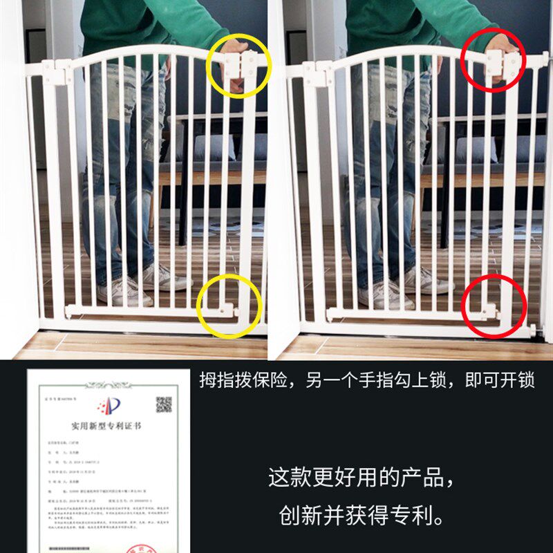 小间隙4cm安全防护门栏宝宝围栏宠物隔离门档小型犬栅栏