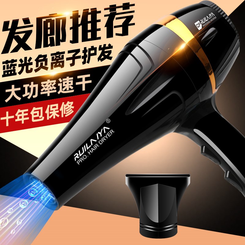 超大风力护发进口家用发廊吹风筒理发店专业强大功率电吹风机静音