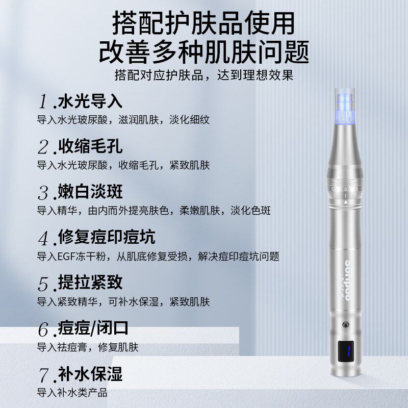 索利普彩光微晶笔家用中胚层美容仪 具促渗吸收及生发头皮导入功
