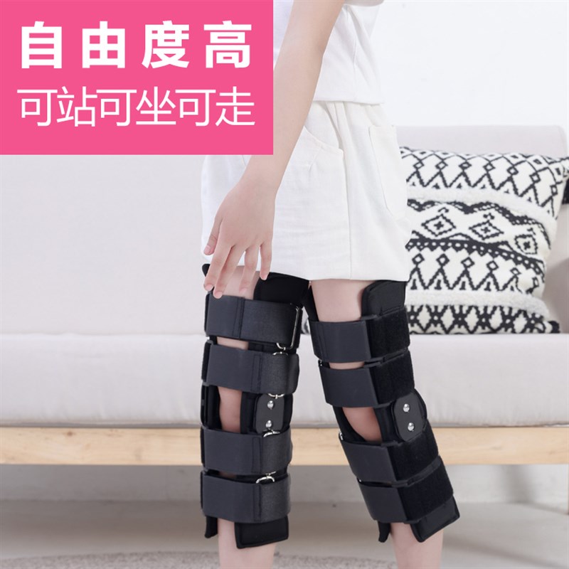 儿童O型腿X型腿XO型腿矫正带罗圈腿绑腿带内外八字小腿外翻纠正器