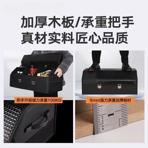 后备箱收纳箱可折叠多功能皮革款大容量车载露营箱折叠箱