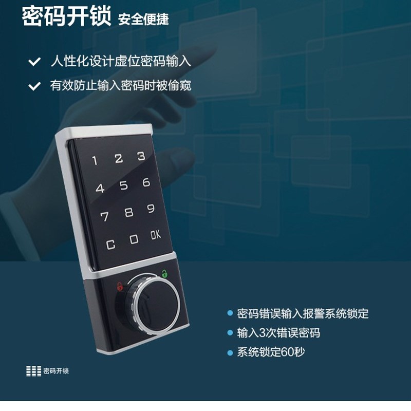 智能密码刷卡抽屉锁床头柜转舌锁信报箱电箱锁更衣柜鞋柜子锁锁具
