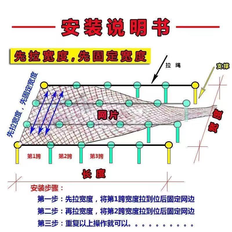 鱼塘防鸟网果园防大型鸟类养殖场防护网大网孔尼龙网天网养殖网具