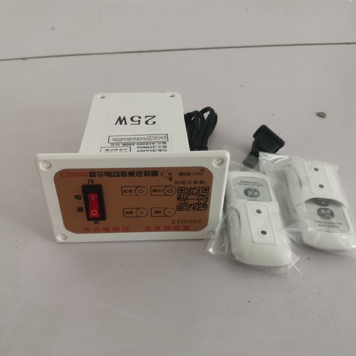 电动转盘餐桌24v直流电机马达控制盒2.5模13齿轮遥控器220v调速器