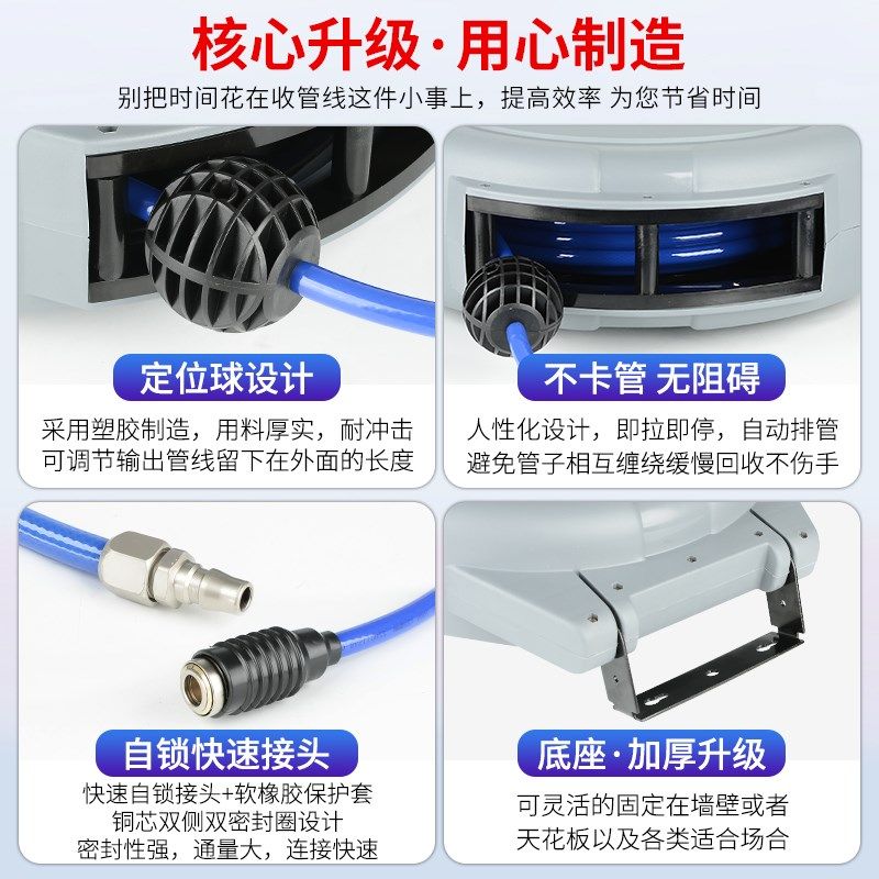 气鼓伸缩卷管器85PU夹纱106.5包纱128气动气管汽车修理美容