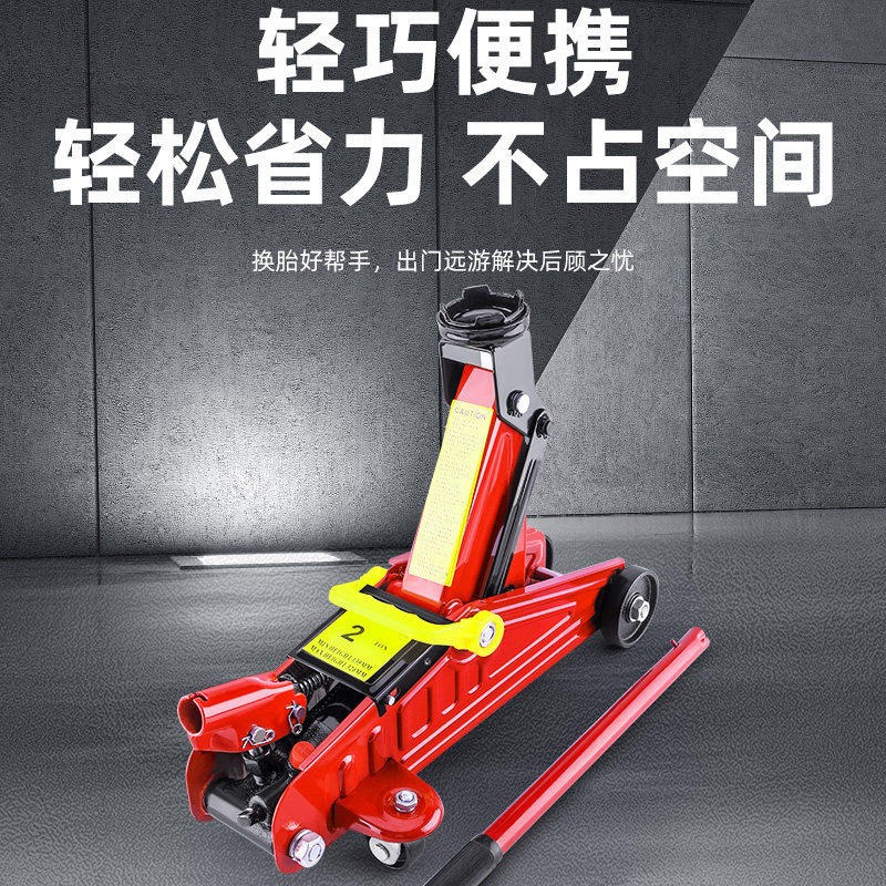 卧式千斤顶小轿车专用2吨3吨车载便携式手摇式省力重型液压千斤顶