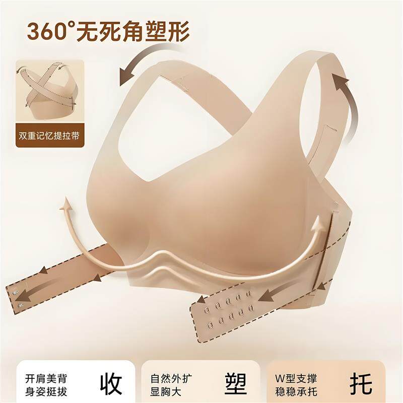 内衣矫姿二合一防驼背矫正带隐形挺背提拉聚拢小胸显大美背文胸罩