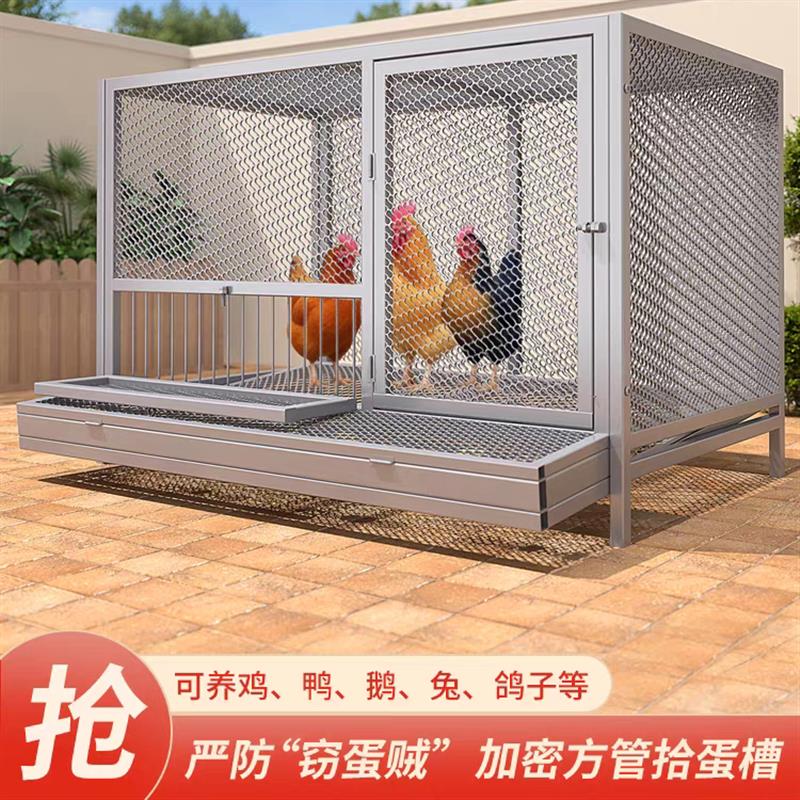 鸡笼子家用室内大号大鸡笼自动清粪防黄鼠狼室外蛋笼专用兔养殖笼
