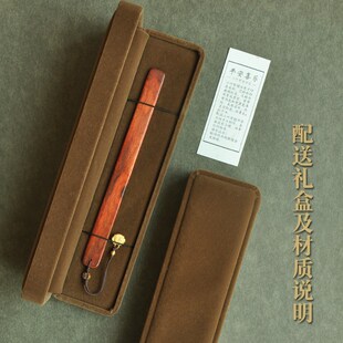 小叶紫檀书签之窄版平安喜乐古典中国风文创产品女款复古木质精致