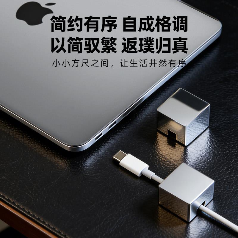 不锈钢理线器桌面固线器手机充电线收纳数据线床头镜面金属压线器