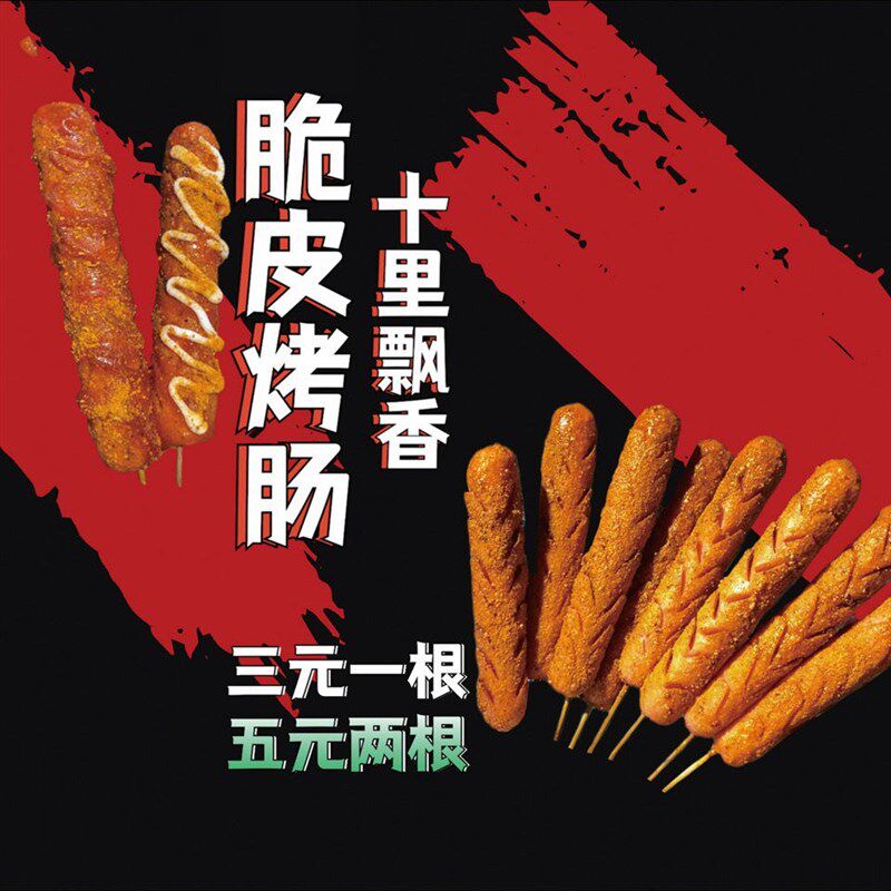 新款霍试秘制手工燃气烤肠机商用16管烤香肠炉热狗机自制法式肠香