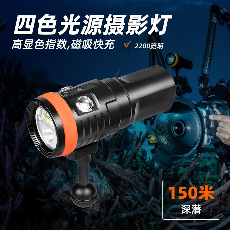 虎鲸OrcaTorch D900V水下补光潜水手电筒UV大功率摄影灯