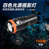 虎鲸OrcaTorch D900V水下补光潜水手电筒UV大功率摄影灯