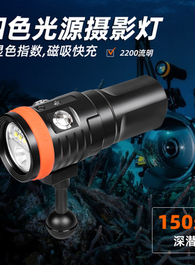 虎鲸OrcaTorch D900V水下补光潜水手电筒UV大功率摄影灯