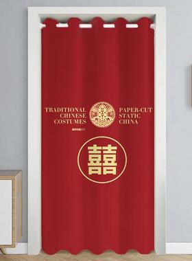 结婚门帘婚房门喜庆门帘遮挡帘红色喜庆家用卧室挂帘隔断帘免