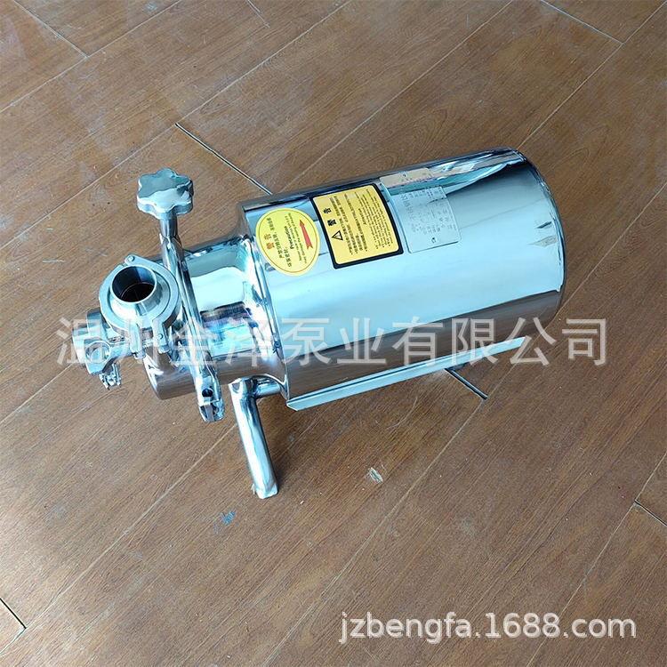 304不锈钢卫生级离心泵 牛奶饮料啤酒输送泵 卧式半开叶轮离心泵