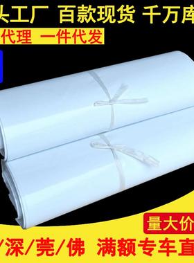全新料白色快递袋40*55破坏性封口服装防水快递包装袋