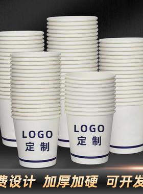 整箱一次性纸杯加厚家用办公室商店不渗漏杯子白色一次性水杯