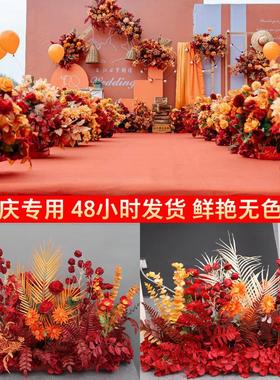 红色地排花婚庆假花装饰舞台路引花排摆件背景挂花绢花摆件仿真花