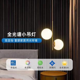 北欧简约床头吊灯时尚 店餐厅单头鱼线灯 美甲奶茶店吧台灯卧室服装