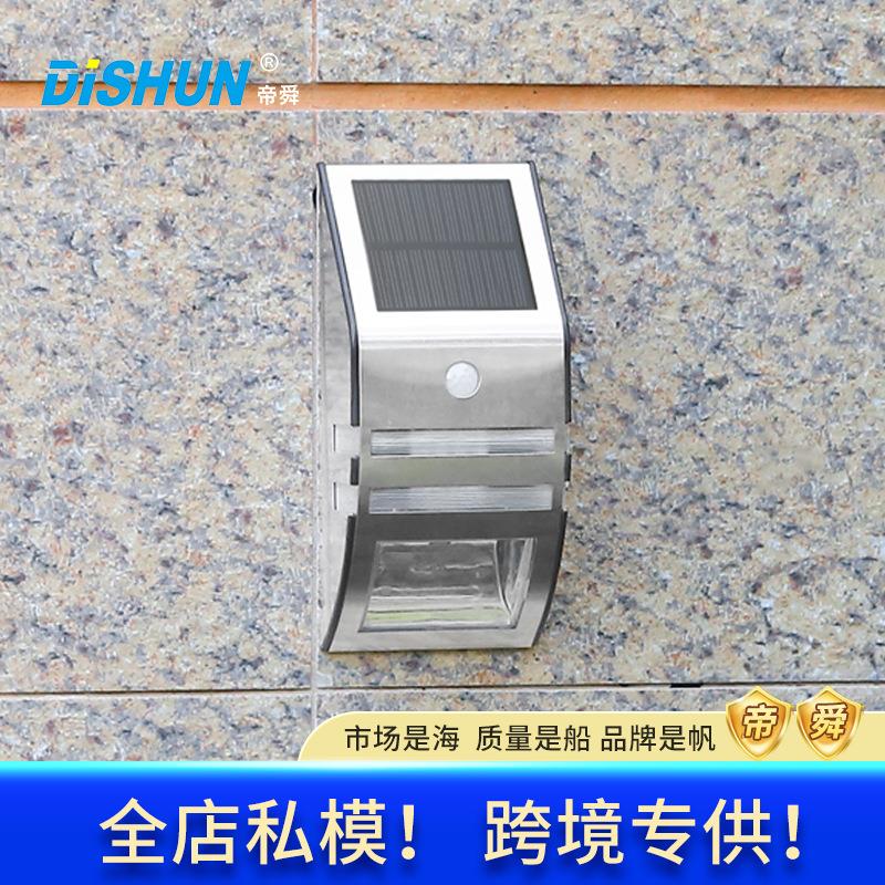 太阳能充电室外壁灯别墅阳台家用户外防水人体感应庭院灯源头工厂