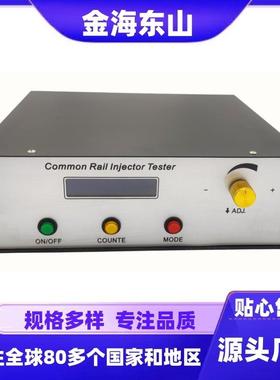 喷油器测试仪CR1000黑灰汽车喷油器检测工具高压共轨喷油器检测仪