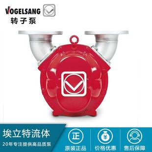 VOGELSANG福格申 凸轮泵 转子泵 原油泵 石油泵 IQ112