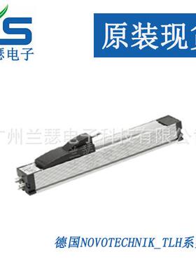 TLH电子尺TLH-1750,TLH-2000位移传感器