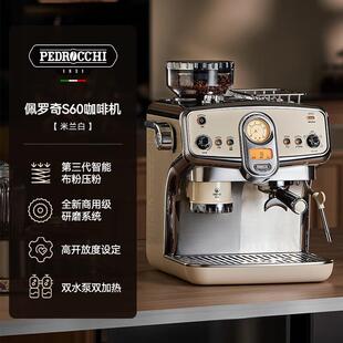 pedrocchi佩罗奇咖啡机意式半自动家用小型商用美式研磨萃取打奶