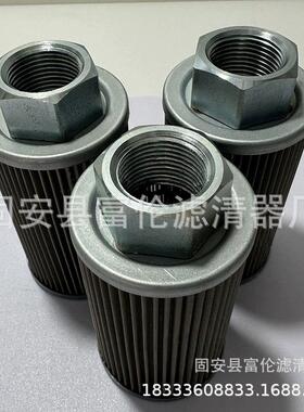 液压油折叠滤芯WF-10C WF-10CL WF-12CL WF系列吸油过滤器过滤网