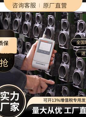 议价两用型涂层测厚仪Dualscope FMP20。