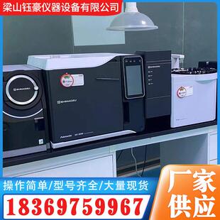 岛津气质联用仪气相色谱质谱联用仪三重四极杆气质联用仪