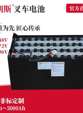 江淮叉车配件 48V400Ah电瓶D-400 JAC蓄电池组 江淮CPD15铲车电池