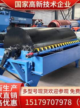 湿式磁选机褐铁矿5000GS滚筒式磁选机矿用除铁设备除铁设备