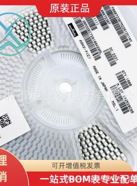 MuRat村田陶瓷贴片电容GRM32EC72A106KE05L1210X7S106K100V1K/盘