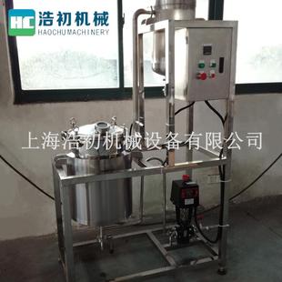 供应植物精油纯露提取设备 薰衣草 香茅草精油提取机 艾草挥发油