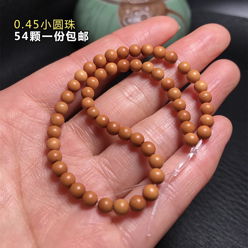 现货橄榄核散珠隔珠4.5小圆珠108 素珠diy脖挂件绳配饰吊坠项链念