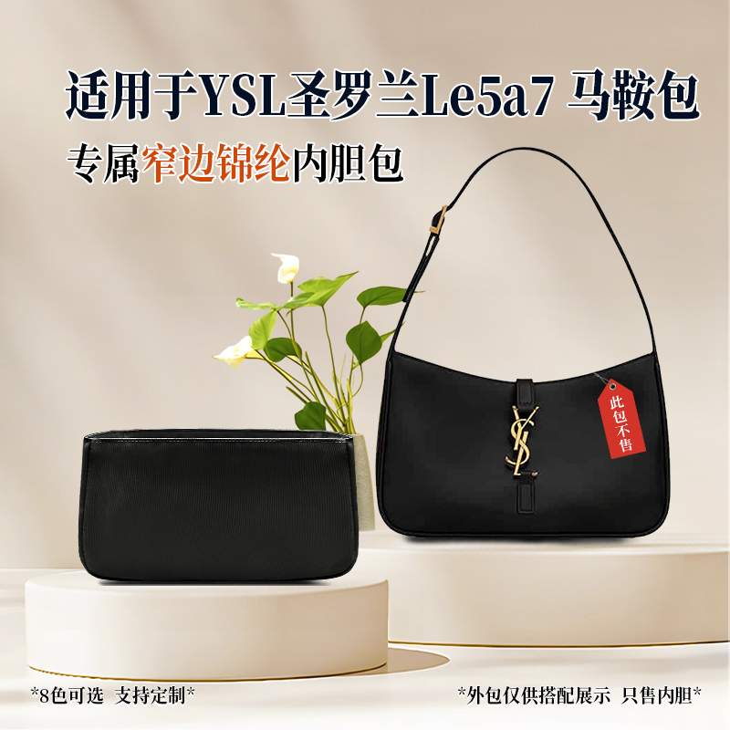 贴合 防水 精致锦纶
