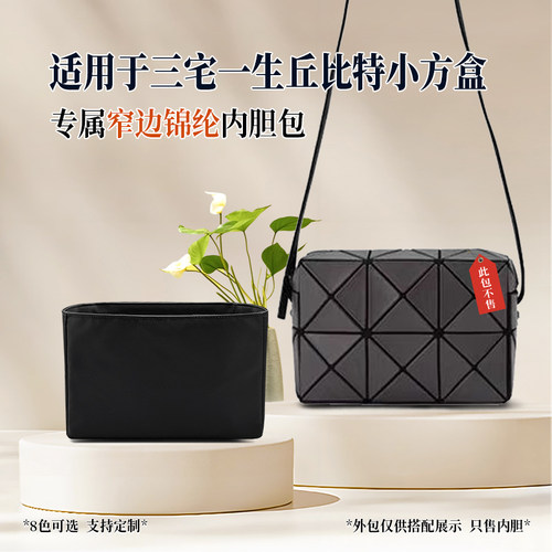 贴合 防水 精致锦纶