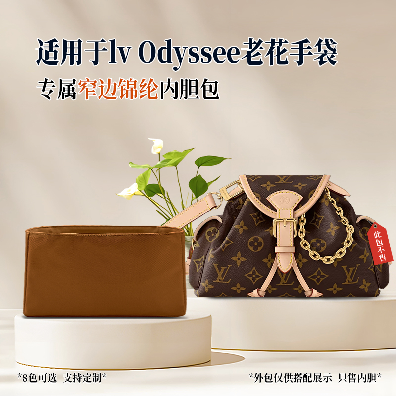 轻薄 窄边 防水